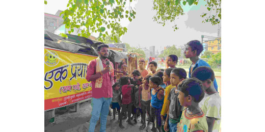 एक प्रयास मंच ने ठाना, बाल श्रम मुक्त भारत बनाना